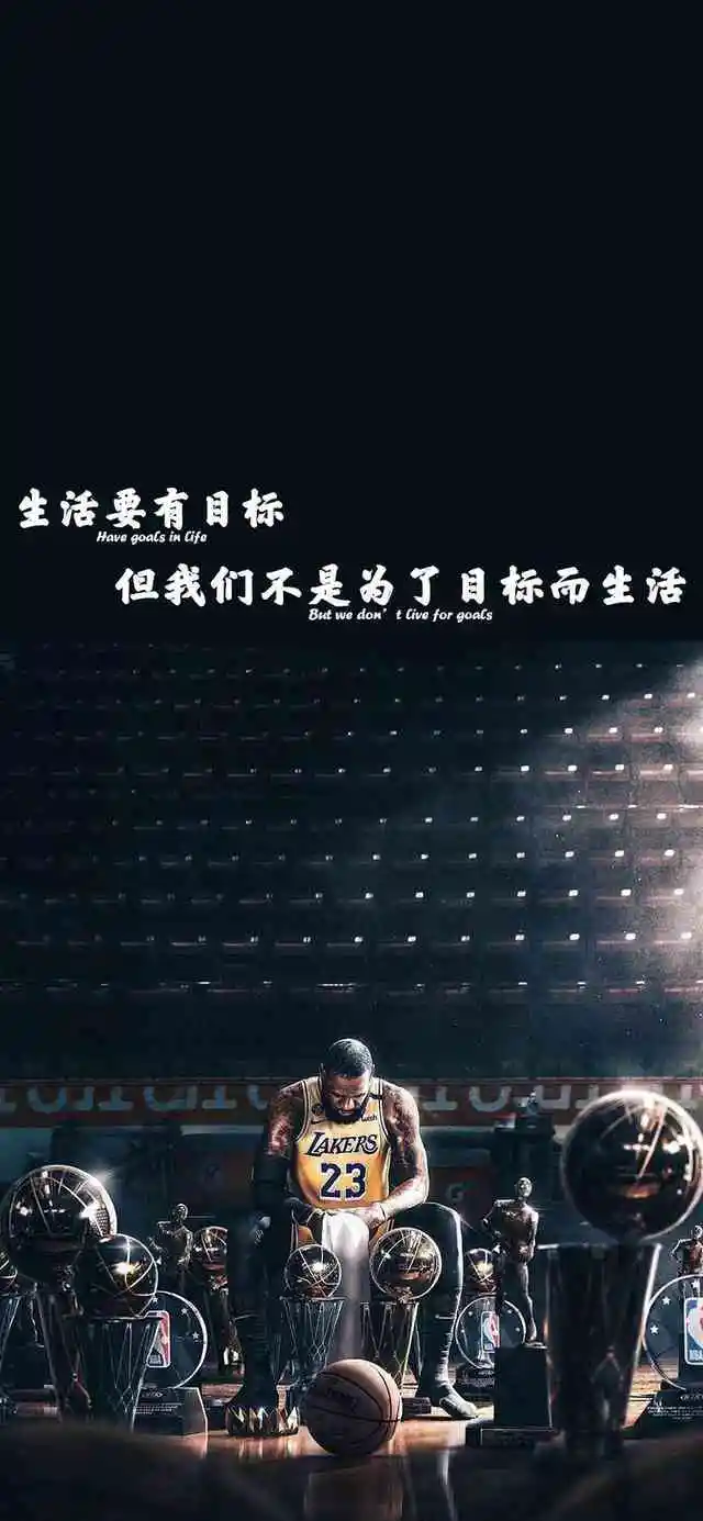 如何制定智能篮球训练计划_1