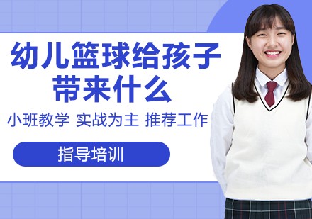 为什么信息化技术对篮球训练如此重要_2