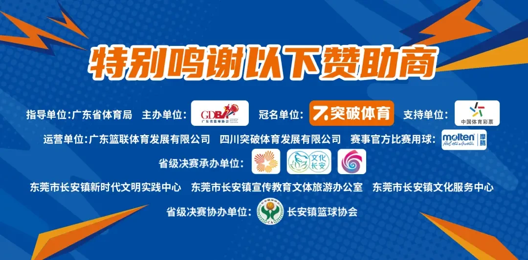 初中篮球战术一周训练计划_2